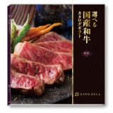 �I�ׂ鍑�Y�a���J�^���O�M�t�g�@��h�R�[�X�y�c���p�z