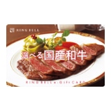 �I�ׂ鍑�Y�a���J�^���O�M�t�g�@���h�R�[�X�i���|�f�������j�y�c���p�z