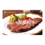 �I�ׂ鍑�Y�a���J�^���O�M�t�g�@���\�R�[�X�i���|�f�������j�y�c���p�z