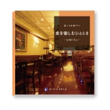 �I�ׂ�̌��M�t�g�@�H������ނЂƂƂ��y�c���p�z