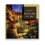 �I�ׂ�̌��M�t�g�@�����ĂȂ��̏h�y�c���p�z