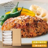 �R�`�̋ɂ݁@�đ򋍂��炩�n���o�[�O�y�c���p�z