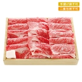 ���㋍�@�ē��p�y�c���p�z