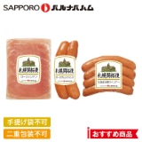 �D�y�o���i�o�n���@�D�y�J��g�n���Z�b�g�`�y�c���p�z