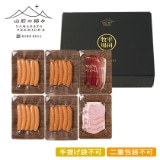 �R�`�̋ɂ݁@���c�q��@�n���E�\�[�Z�[�W�Z�b�g�y�c���p�z