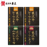 �đ򋍉��؁@�H�[�l�����y�c���p�z