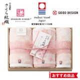 �����ސ��@�������D�@�t�F�C�X�E�E�H�b�V���^�I���Z�b�g�y�c���p�z