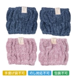 �R�R�o���h�Q�F�Z�b�g�@�s���N���l�C�r�[�y�c���p�z