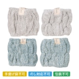 �R�R�o���h�Q�F�Z�b�g�@�u���[���O���[�y�c���p�z