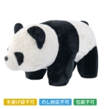 �A�j�}���X�c�[���@�p���_�y�c���p�z