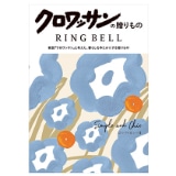 �N�����b�T���̑�����́@�V���v�����V�b�N�@�R�[�X�y�����p�z