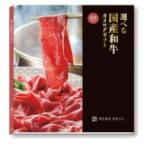 �I�ׂ鍑�Y�a���J�^���O�M�t�g�@���h�R�[�X�y�����p�z