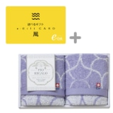 �I�ׂ�M�t�g���R�[�X�i���|�f�������j�{�E�H�b�V���^�I���Q���y�����p�z