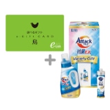 �I�ׂ�M�t�g���R�[�X�i���|�f�������j�{�A�^�b�N�R�ۂd�w�o���G�e�B�M�t�g�y�����p�z