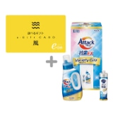 �I�ׂ�M�t�g���R�[�X�i���|�f�������j�{�A�^�b�N�R�ۂd�w�o���G�e�B�M�t�g�y�����p�z