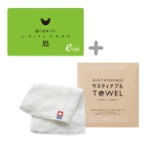 �I�ׂ�M�t�g���R�[�X�i���|�f�������j�{�n�[�t�n���J�`�@�z���C�g�y�����p�z