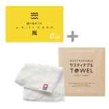 �I�ׂ�M�t�g���R�[�X�i���|�f�������j�{�n�[�t�n���J�`�@�z���C�g�y�����p�z