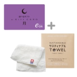 �I�ׂ�M�t�g���R�[�X�i���|�f�������j�{�n�[�t�n���J�`�@�z���C�g�y�����p�z