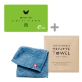 �I�ׂ�M�t�g���R�[�X�i���|�f�������j�{�n�[�t�n���J�`�@�u���[�y�����p�z