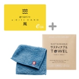 �I�ׂ�M�t�g���R�[�X�i���|�f�������j�{�n�[�t�n���J�`�@�u���[�y�����p�z