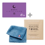 �I�ׂ�M�t�g���R�[�X�i���|�f�������j�{�n�[�t�n���J�`�@�u���[�y�����p�z