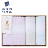 ���{�̋ɂ݁@���ڂ�^�I���@�O���f�[�V�����@�o�X�E���p�E�Q�X�g�^�I���Z�b�g�y�����p�z