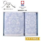 ���{�̋ɂ݁@�A���x�X�N�@�o�X�E�t�F�C�X�^�I���Z�b�g�y�����p�z