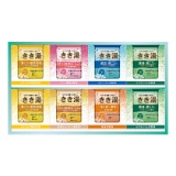 �����������܃Z�b�g�a�y�����p�z