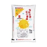 ���茧�Y�ɂ��܂�@�T�����i�V�����͂��j