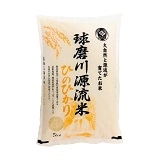 �����쌹���ĂЂ̂Ђ���@�T�����i�X�����͂��j