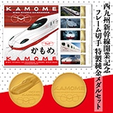 西九州新幹線開業記念フレーム切手 特製純金メダルセット
