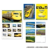 923�`�h�N�^�[�C�G���[ T5�Ґ� �t���[���؎�Z�b�g