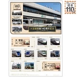 {wJ140NLO
