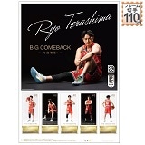 Ryo Terashima@BIG COMEBACK|SI|