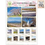 ڐ{ƑD隬2025