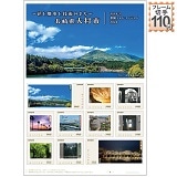 `ԂƗjƋZp̂܂`茧呺s@ނiσtHgReXg2024