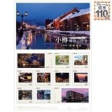 M D̏i `nostalgic scenery` ʐ^ 