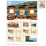 7_CWorld}[}[hA[htFXeBo in Japan