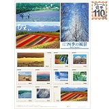 ӂ т lG̕i `Four Seasons` (110~)