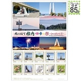 k̂͂Ēt@lG̍ʁ@-irodori3-