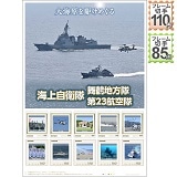 C삯߂@C㎩q  ߒnEQRq