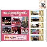 2025NQ搧100N