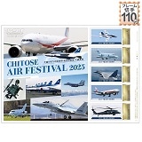 CHITOSE AIR FESTIVAL 2025 ΂̂܂̍q q󎩉q Ίn