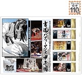 18SwZ ptH[}XI茠 ptH[}Xbq