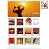 EO[̊XEH H𐢊Ê̒nցI2025