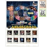 yỶԉ100NLO@94@yYSԉ΋Z