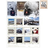 �r�k�~�̎����� 2026 ���Ԗ{��