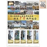 ㎩qxǖ쒓Ԓn n70NLO