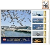 YOKOSUKA FLEET FESTA 2025 q͂