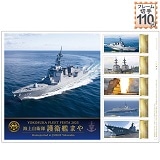 YOKOSUKA FLEET FESTA 2025 q͂܂